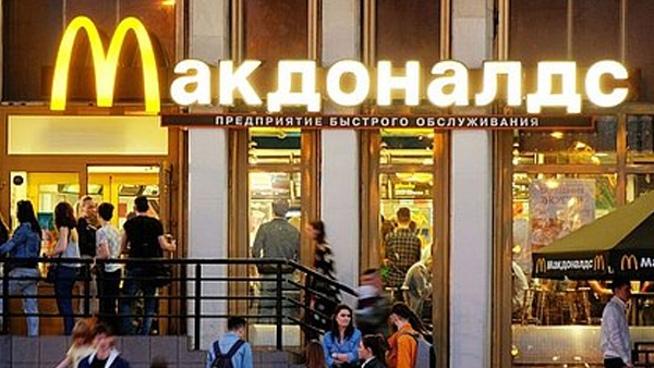 McDonald’s Rusya’daki restoranlarını satıyor